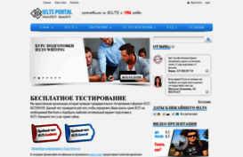 ieltsportal.ru