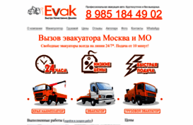 ievak.ru