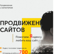 iexplosion.ru
