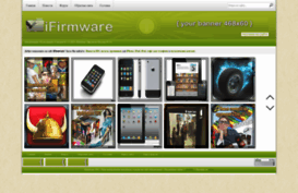 ifirmware.ucoz.ru