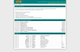 ifm-manager.ru