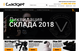 igadget.su
