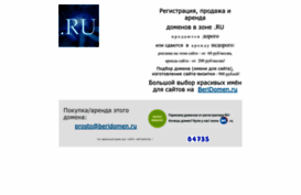 igai.ru