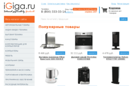 igiga.ru