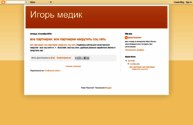 igor-medicus.blogspot.com