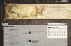 igra.grotter.ru