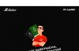 igra.mvideo.ru