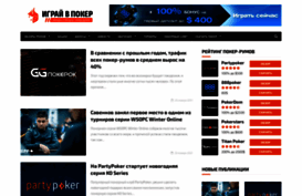 igraivpoker.com