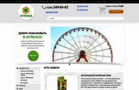 igransk.ru