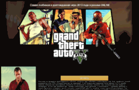 igratgta5.ru