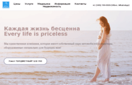 igrolend.net