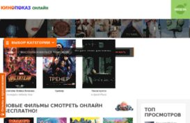 igromafiya.ru