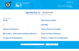igrotecka.ru