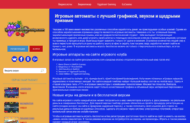 igrovyieavtomaty.com