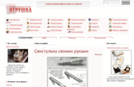 igrushka.forever.kz