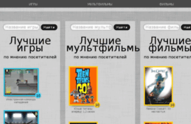 igry-filmy.ru