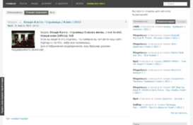 ihiphop.ru