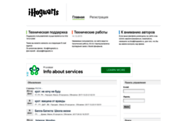 ihogwarts.ru