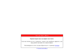 ihost.tcoo.ru