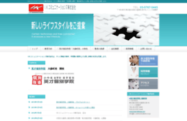 ik-communications.co.jp