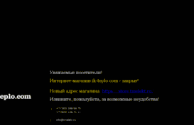 ik-teplo.com