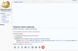 ikariam.online-play.ru