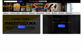 ikea-club.by
