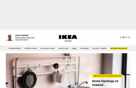ikea-kitchen.ru