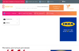 ikea.salers.by