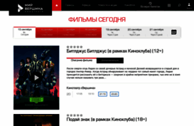 ikino.ru