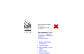 ikorset.ru