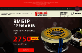 ikra-market.com.ua