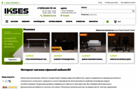 ikses.ru