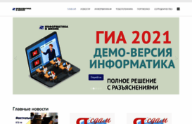 ikt.org.ru