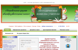 ikt2014.ucoz.ru