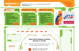 ikucha.ru
