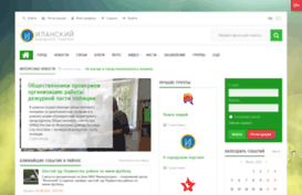 ilansky.ru