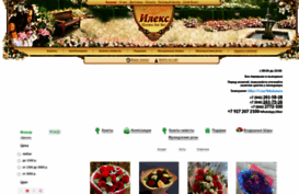 ileks.ru