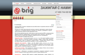 ilighter.ru