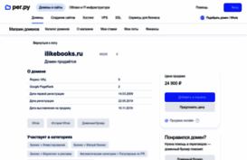 ilikebooks.ru