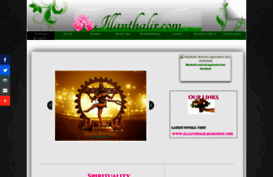 illanthalir.com