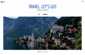 ilovetravels.ru