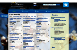 iloveukraine.com.ua