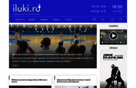 iluki.ru