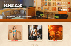 imagespa.ru