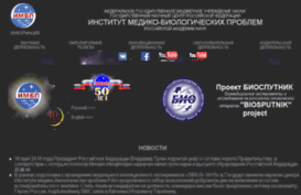 imbp.ru