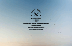 imdesigner.ru