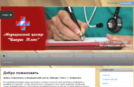 imedisplus.ru