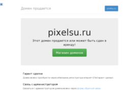 img.pixelsu.ru