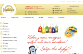 immebel.ru